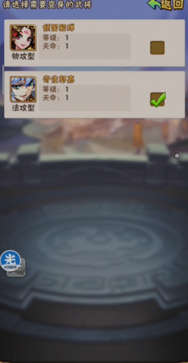 少年三国志八卦镜有什么用