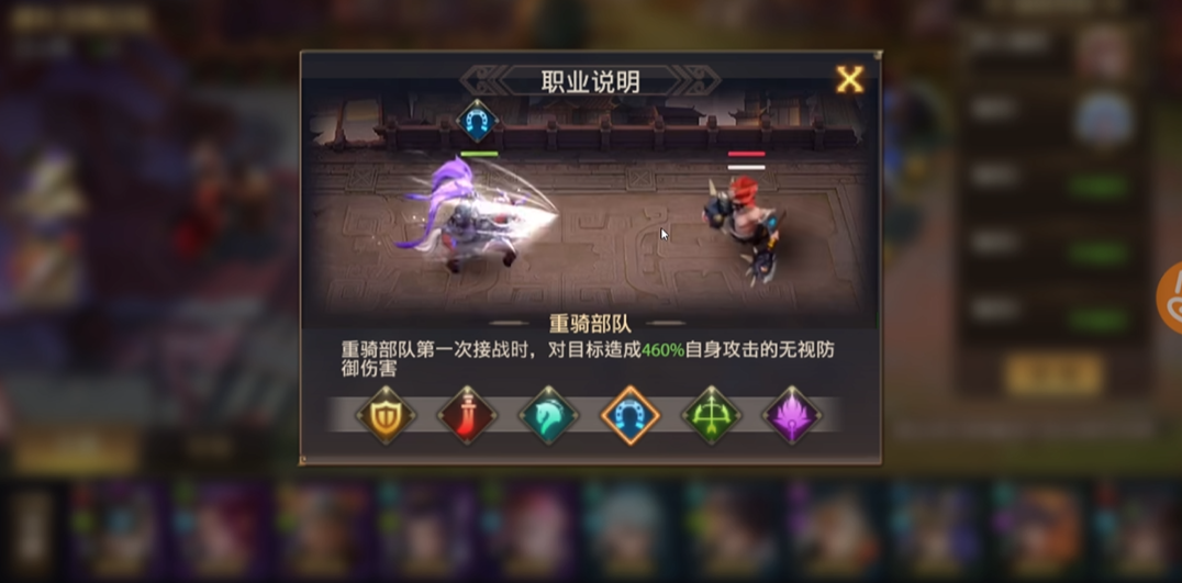 少年三国志零在哪里编组