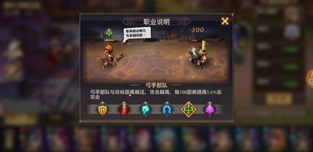 少年三国志零盾弓阵容怎么打 少年三国志零盾弓阵容怎么打