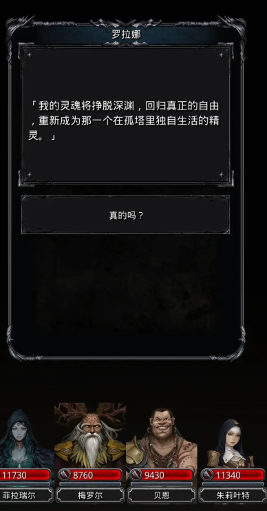 地下城堡2图17如何开启