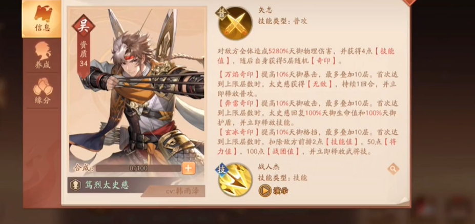 少年三国志2送的连抽在哪里