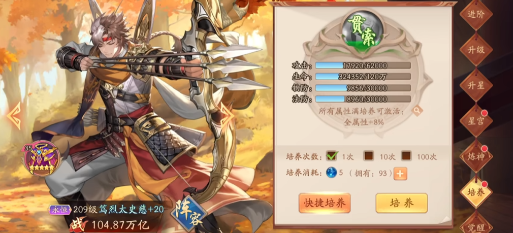 少年三国志2送的连抽在哪里 少年三国志2送的连抽在哪里