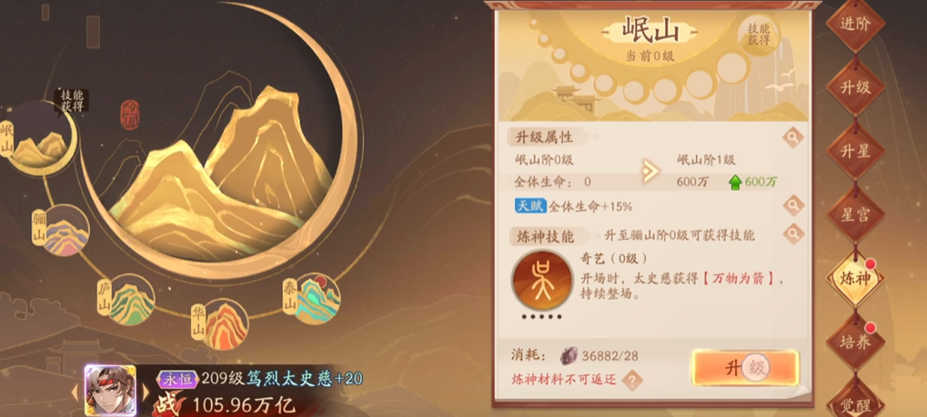 少年三国志2送的连抽在哪里 少年三国志2送的连抽在哪里