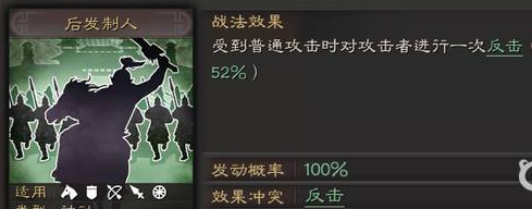 三国志战略版孙坚带什么武将 三国志战略版孙坚带什么武将