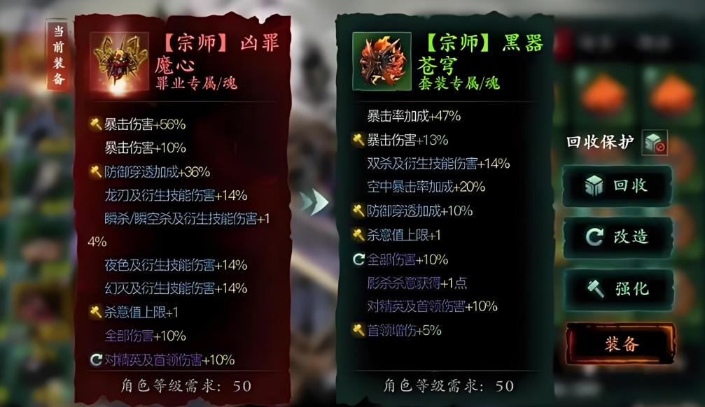 影之刃350级的罪业装怎么得