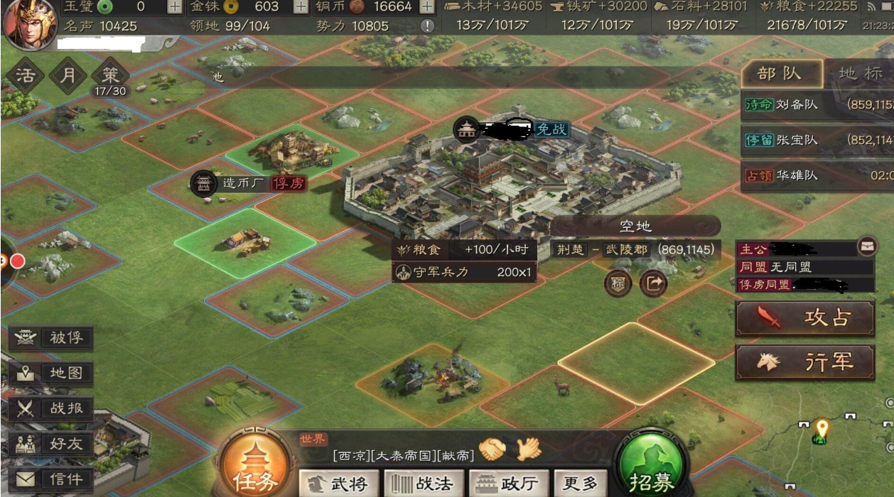 三国志战略版俘虏对面有什么用 三国志战略版俘虏对面有什么用