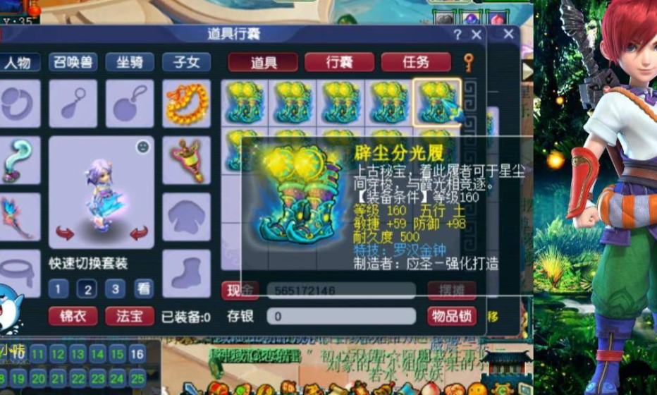 梦幻西游方寸山怎么加点 梦幻西游方寸山怎么加点