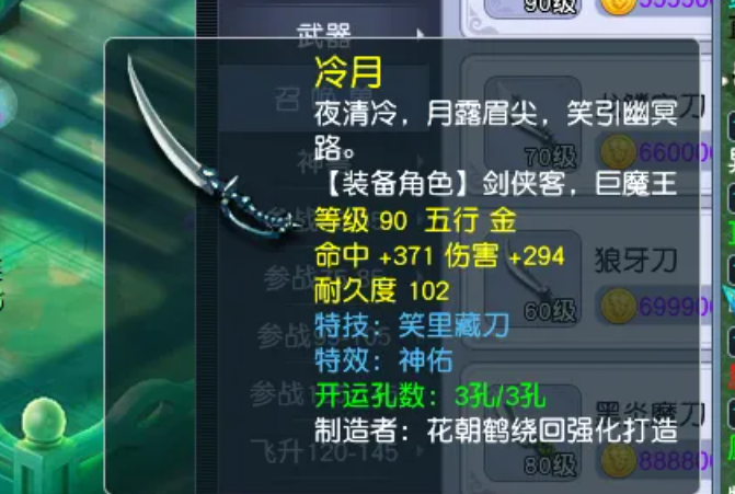 梦幻西游化生寺怎么玩 梦幻西游化生寺怎么玩