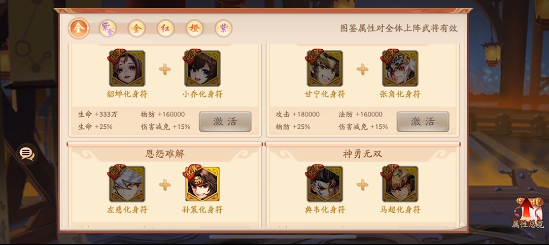 少年三国志2神兽商店换什么 少年三国志2神兽商店换什么