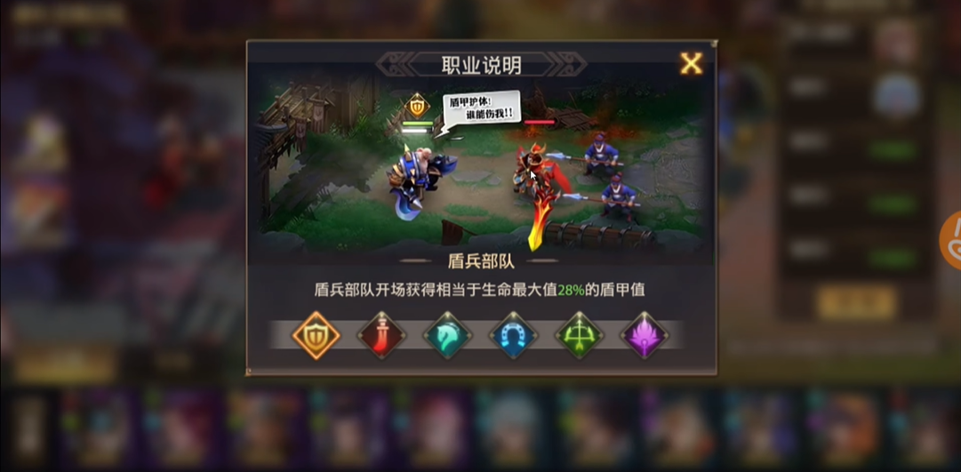 少年三国志零魏延怎么搭配