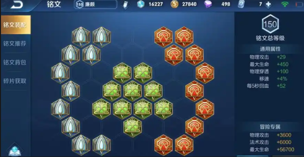 王者荣耀司马懿出装出什么