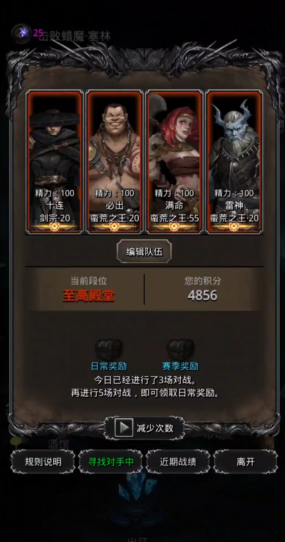 地下城堡2后期怎么刷钱