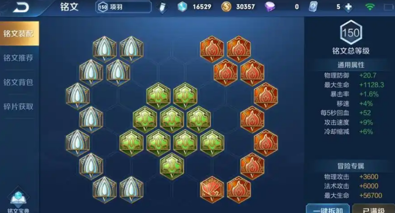 王者荣耀半肉吸血猴怎么出装 王者荣耀半肉吸血猴怎么出装