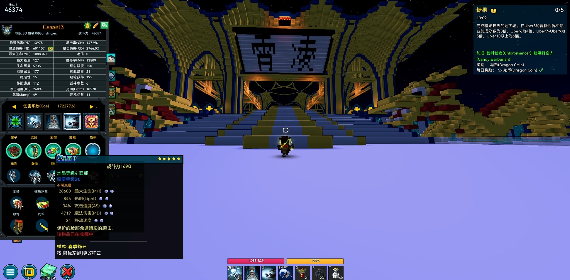 宝藏世界哪个职业最好打