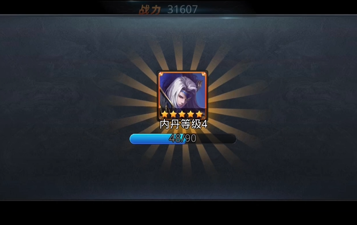 乱斗西游2怎么战胜心魔
