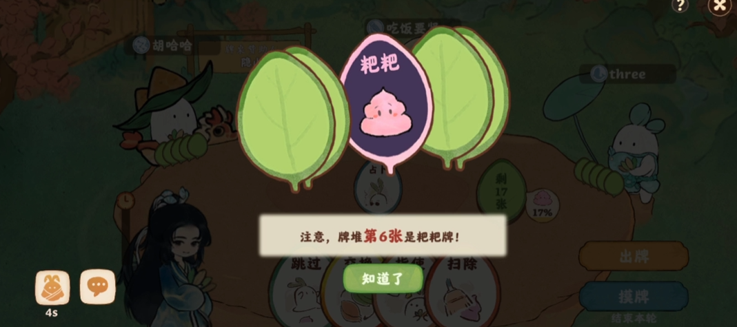 火影忍者c忍多少片