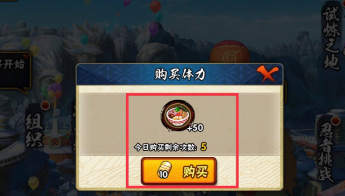 火影忍者如何快速提升角色等级 火影忍者如何快速提升角色等级