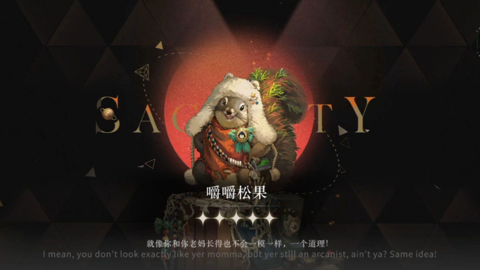 重返未来1999纯水滴怎么获得