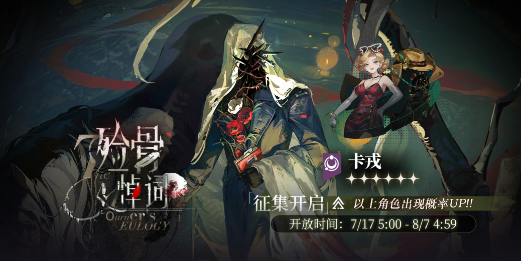 重返未来1999纯水滴怎么获得