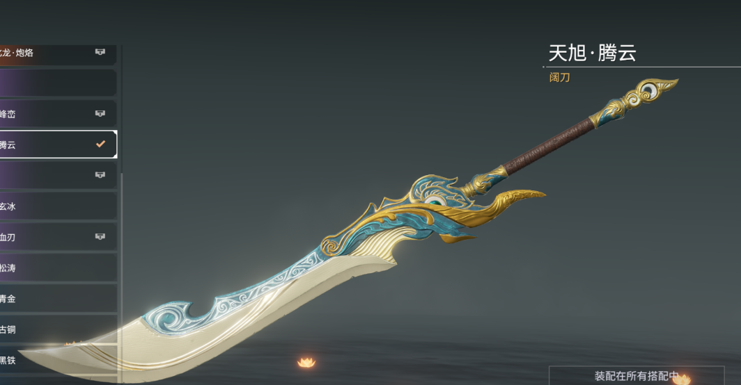 永劫无间有什么实用技巧