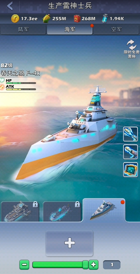 口袋奇兵雷神科技怎么点 口袋奇兵雷神科技怎么点