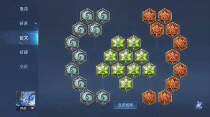 王者荣耀钟馗出辅装怎么出