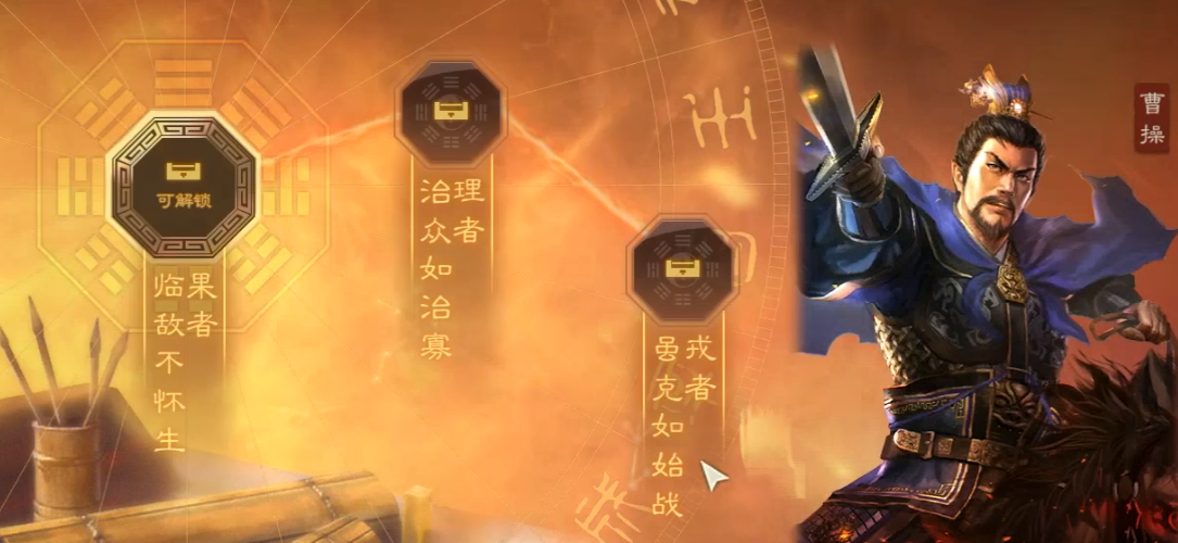 三国志战略版如何选择兵书 三国志战略版如何选择兵书