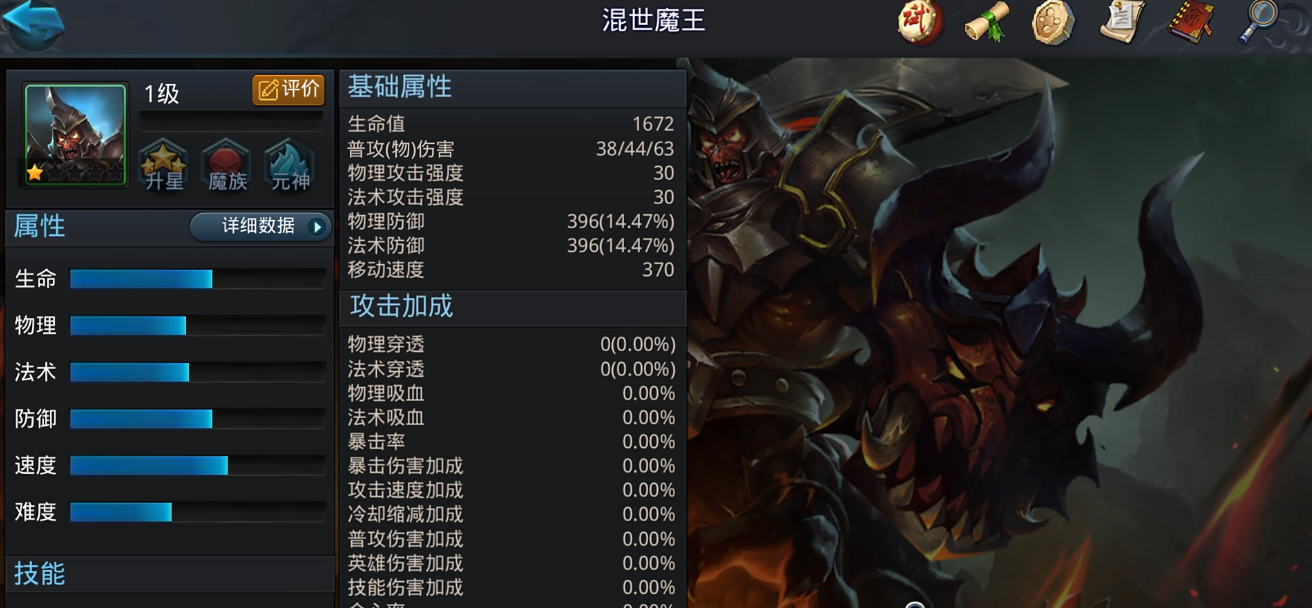 乱斗西游怎么打卷帘