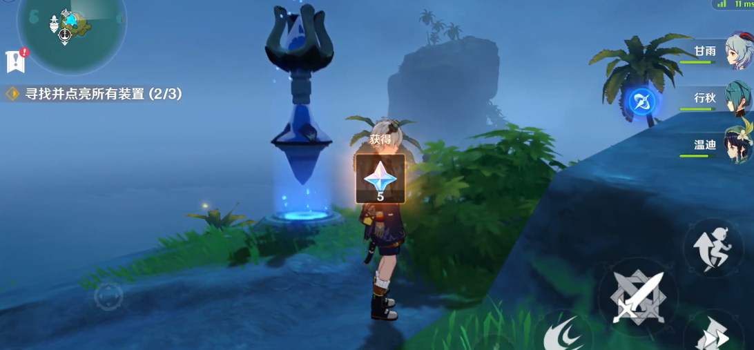 原神海岛怎么点亮灯 原神海岛怎么点亮灯