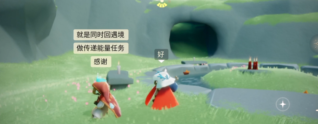 光遇怎么快速传能量 光遇怎么快速传能量