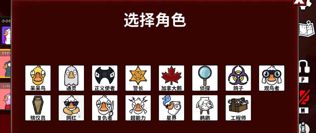 鹅鸭杀刺客能杀几个 鹅鸭杀刺客能杀几个