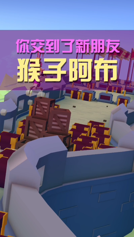 疯狂动物园长城boss怎么刷