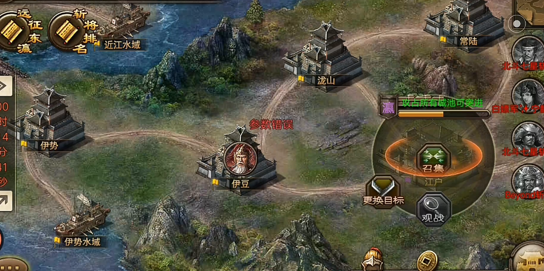 攻城掠地远征东瀛怎么开启 攻城掠地远征东瀛怎么开启