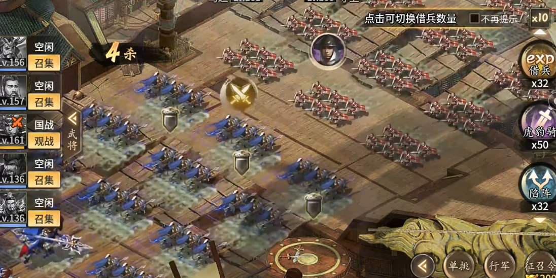 攻城掠地远征东瀛怎么开启 攻城掠地远征东瀛怎么开启
