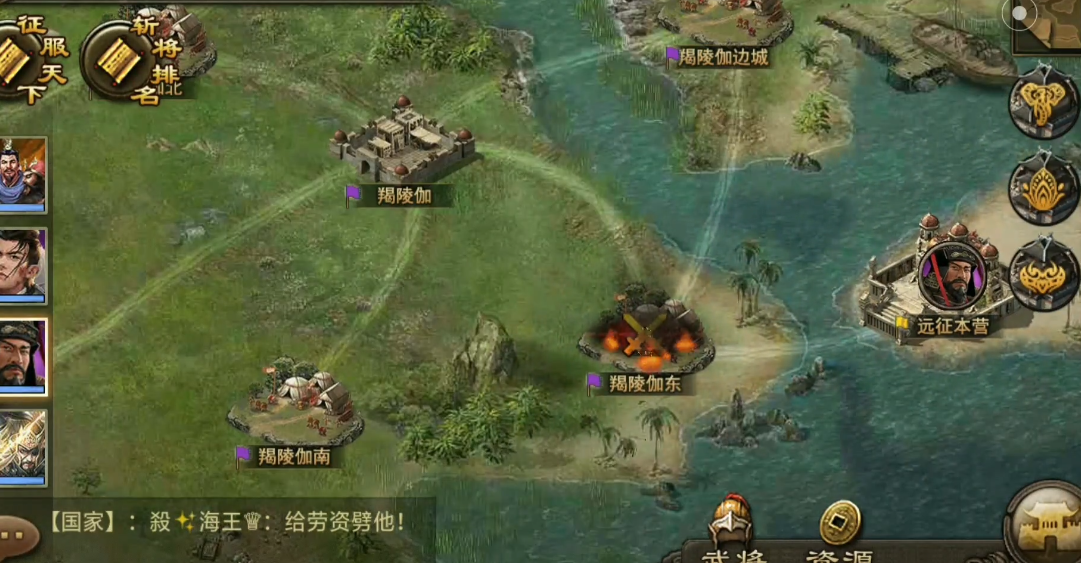 攻城掠地阿育王再战怎么打 攻城掠地阿育王再战怎么打