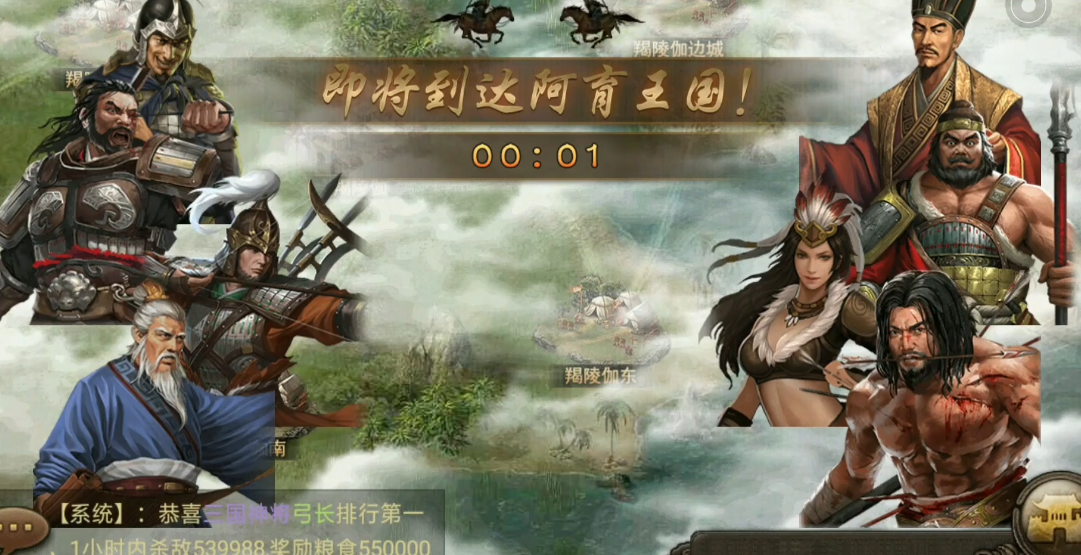 攻城掠地阿育王再战怎么打