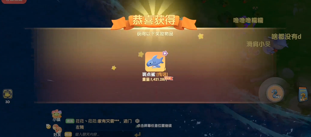 摩尔庄园鱼饵怎么获得