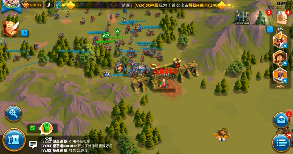 万国觉醒关4要怎么玩 万国觉醒关4要怎么玩