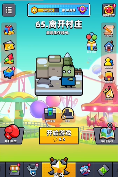 弹壳特攻队第65关怎么过