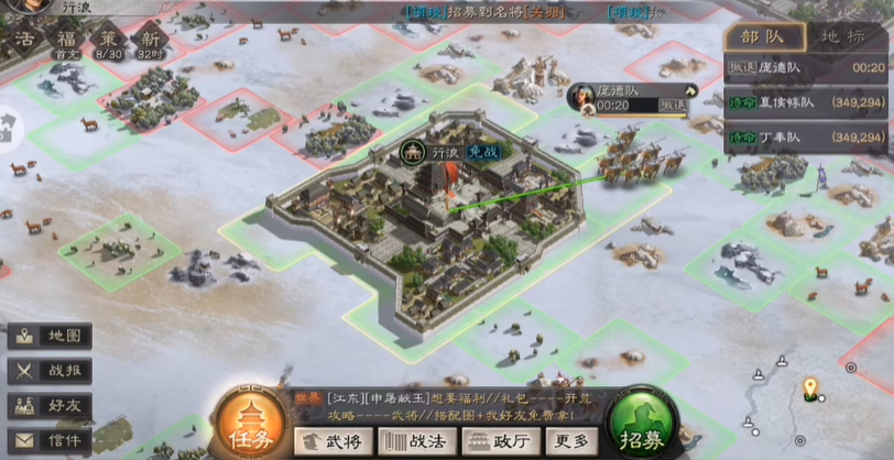 三国志战略版如何打赢4级地 三国志战略版如何打赢4级地