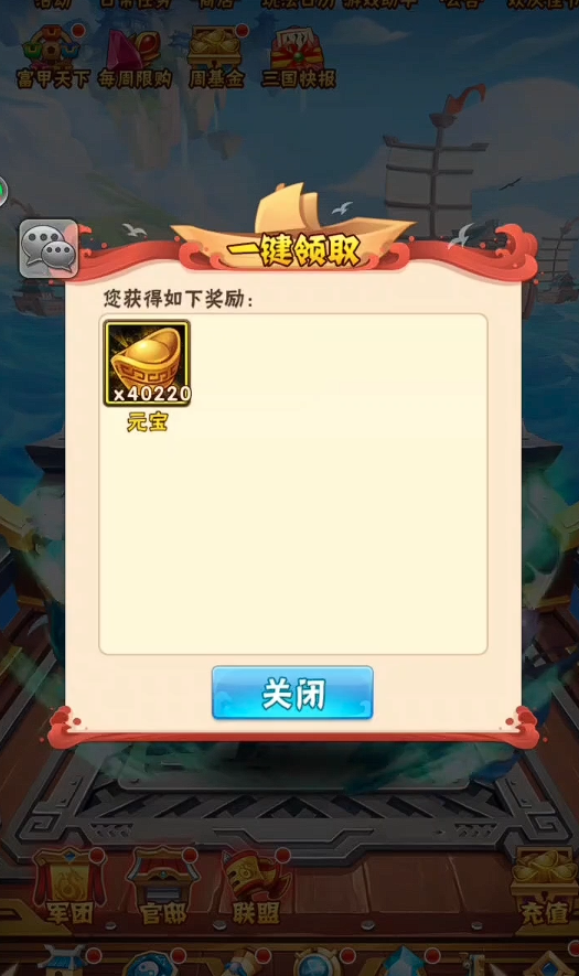 少年三国志刘备怎么用 少年三国志刘备怎么用