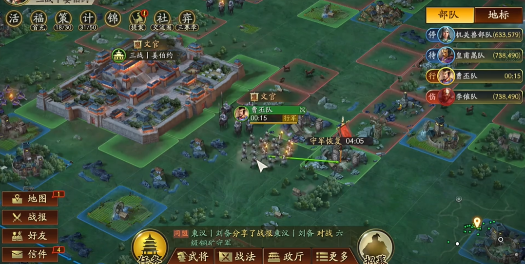三国志战略版7级地如何打 三国志战略版7级地如何打