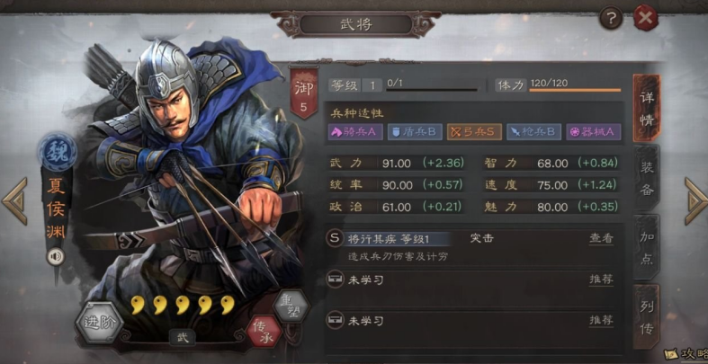 三国志战略版如何稳定开七级铜矿 三国志战略版如何稳定开七级铜矿