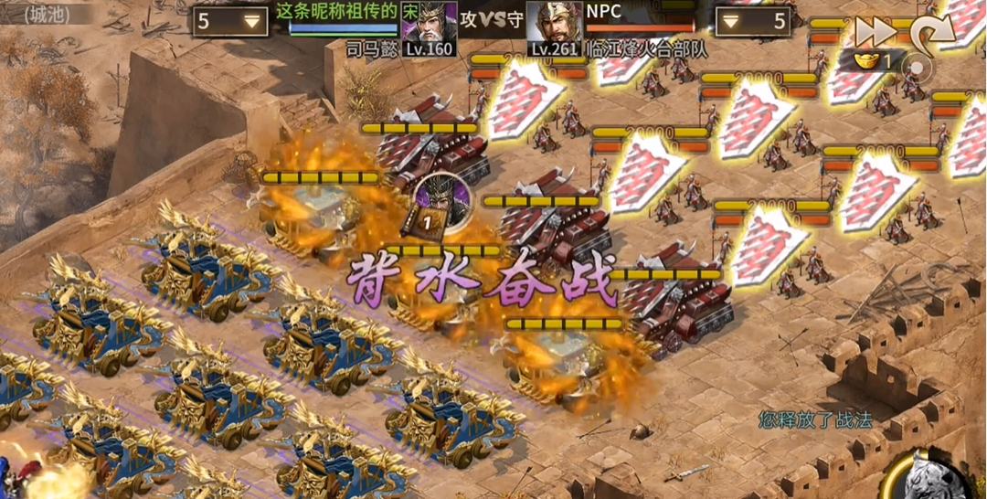 攻城掠地261副本怎么过 攻城掠地261副本怎么过