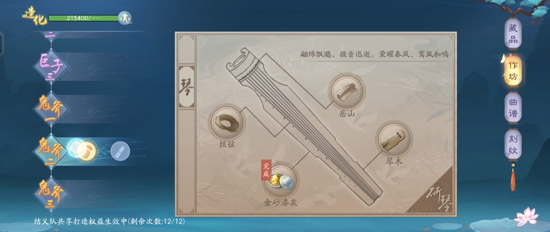新笑傲江湖手游萌新怎么玩 新笑傲江湖手游萌新怎么玩
