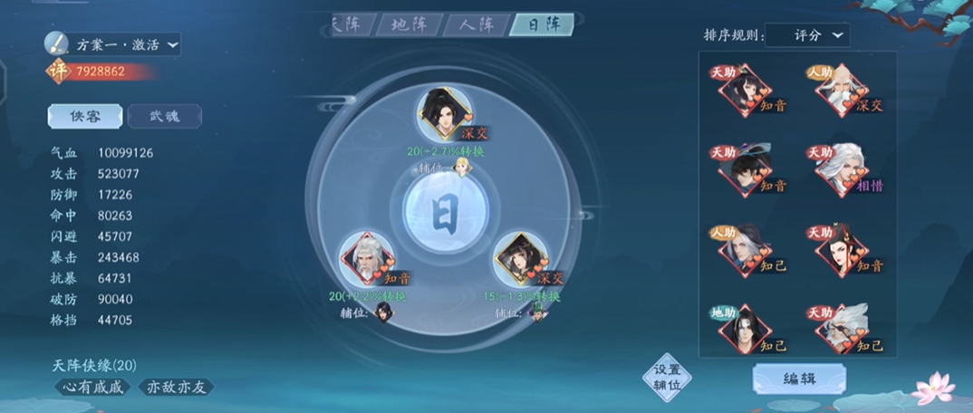 新笑傲江湖手游萌新怎么玩