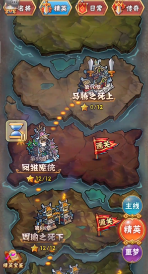 少年三国志怎么获得大量元宝