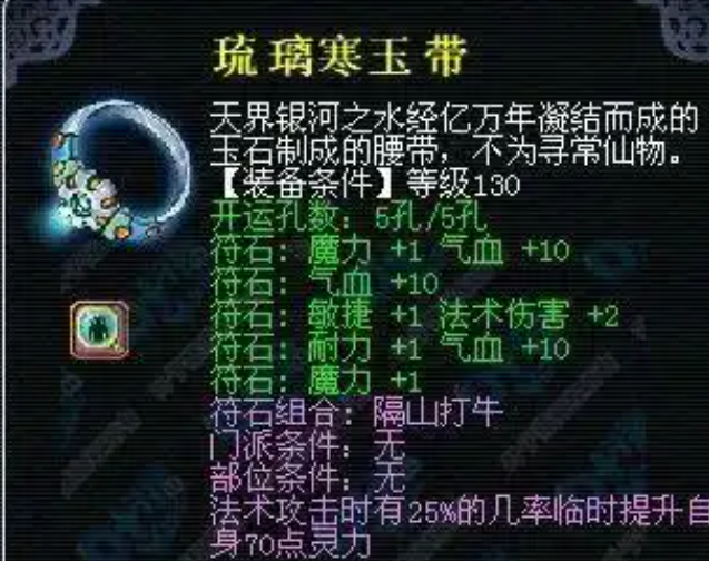 梦幻西游五开神木林用什么