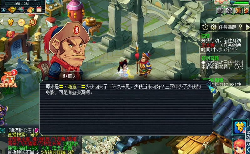 梦幻西游69级都做什么副本