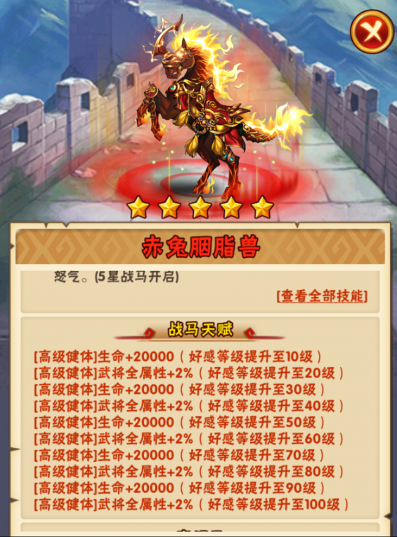 少年三国志蜀国怎么混搭 少年三国志蜀国怎么混搭